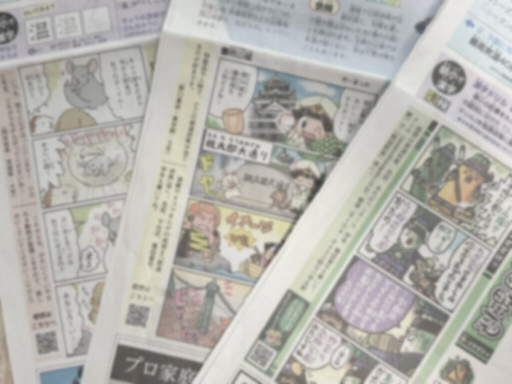 漫画で分かりやすく説明されている。読み物のマンガも載っていて、子どもたちの楽しみのひとつにもなっている。